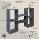 Настенная полка Velardy Interest 100x21 см ЛДСП цвет графит