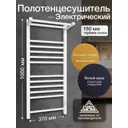 Полотенцесушитель электрический Laris Иола ЧК П13 правый 400x1000 мм 193 Вт с терморегулятором и полкой лесенка цвет белый муар