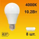 Набор ламп светодиодных Ecola стандарт E27 10.20 Вт груша 710 Лм нейтральный свет 8 шт