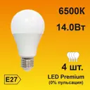 Набор ламп светодиодных Ecola Premium E27 14 Вт груша 1120 Лм холодный свет 4 шт