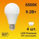 Набор ламп светодиодных Ecola Premium E27 9.20 Вт груша 730 Лм холодный свет 4 шт