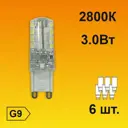 Набор ламп светодиодных Ecola Стандарт G9 3 Вт капсула 240 Лм теплый белый свет 6 шт