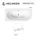 Ванна акриловая Helmken Marbella Lux 697G9894P7 180x80 комплект 2 в 1: левосторонняя ванна, каркас