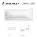 Ванна акриловая Helmken Luna 9749A5N115 170x70 комплект 3 в 1: прямоугольная ванна, каркас, лицевой экран цвет белый
