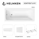 Ванна акриловая Helmken Luna 50R2233K33 170x70 комплект 4 в 1: прямоугольная ванна, каркас, лицевой и торцевой экраны цвет белый
