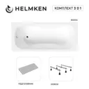 Ванна акриловая Helmken Edelva 6Y82N22966 160x70 комплект 3 в 1 цвет белый/черный