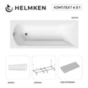 Ванна акриловая Helmken Vespera 8556B5X846 180 x 80 комплект 4 в 1 цвет белый/серый