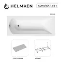 Ванна акриловая Helmken Vespera 4EP3950779 180 x 80 комплект 3 в 1 цвет белый/серый