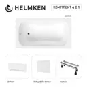Ванна акриловая Helmken Edelva 3930333G0M 130x70 комплект 4 в 1 цвет белый/черный
