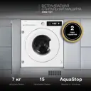 Стиральная машина Hyundai Hwm 7121 59.74x81.74x54.43 см 7 кг цвет белый