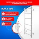 Полотенцесушитель электрический Energy ROUND 900*400 460x900 мм 73 Вт Лестница цвет хром