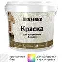 Краска для деревянных фасадов Akvateks матовая прозрачная база С 0.9 л