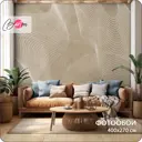 Фотообои флизелиновые Bartonwall 400x270 см Геометрия Абстракция M192-B