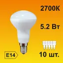 Набор ламп светодиодных Ecola стандарт E14 5.20 Вт рефлекторная 410 Лм теплый свет 10 шт