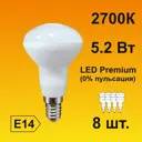 Набор ламп светодиодных Ecola Premium E14 5.20 Вт рефлекторная 460 Лм теплый свет 8 шт