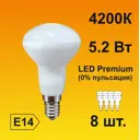 Набор ламп светодиодных Ecola Premium E14 5.20 Вт рефлекторная 460 Лм нейтральный свет 8 шт