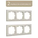 Рамка для розеток и включателей Werkel Stark 3 поста цвет слоновая кость 2 шт.