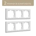 Рамка для розеток и выключателей Werkel Stark 3 поста цвет белый
