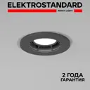Светильник уличный встраиваемый Elektrostandard A064266 1 м² под отверстие 7 см цвет графит
