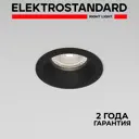Светильник точечный встраиваемый Elektrostandard A067713 Andi 1 м² под отверстие 8 см цвет черный