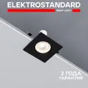 Светильник точечный встраиваемый Elektrostandard A067707 City 1 м² под отверстие 6.4 см цвет черный