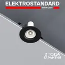 Светильник точечный встраиваемый Elektrostandard A067709 Minnie 1 м² под отверстие 6.7 см цвет черный