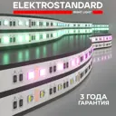 Светодиодная лента Elektrostandard a053703 60 диод/24 Вт/м 24 В 10 мм IP20 5 м изменение цвета RGB