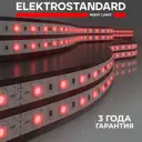 Светодиодная лента Elektrostandard a052973 60 диод/14.4 Вт/м 24 В 10 мм IP20 5 м красный свет