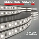 Светодиодная лента Elektrostandard a050540 60 диод/14.4 Вт/м 12 В 10 мм IP20 5 м нейтральный белый свет