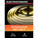 Светодиодная лента Elektrostandard a050173 240 диод/24 Вт/м 12 В 10 мм IP20 5 м теплый белый свет