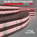 Светодиодная лента Elektrostandard a040998 60 диод/4.8 Вт/м 12 В 8 мм IP65 5 м красный свет