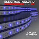 Светодиодная лента Elektrostandard a052975 60 диод/14.4 Вт/м 24 В 10 мм IP20 5 м синий свет