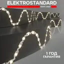 Светодиодная лента Elektrostandard a052852 60 диод/6 Вт/м 12 В 6 мм IP20 5 м теплый белый свет