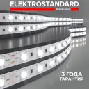 Светодиодная лента Elektrostandard a052966 60 диод/14.4 Вт/м 24 В 10 мм IP20 5 м нейтральный белый свет