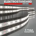Светодиодная лента Elektrostandard a052954 60 диод/4.8 Вт/м 24 В 8 мм IP20 5 м нейтральный белый свет