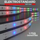 Светодиодная лента Elektrostandard a049847 30 диод/7.2 Вт/м 12 В 10 мм IP65 5 м изменение цвета RGB