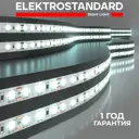 Светодиодная лента Elektrostandard a043964 120 диод/9.6 Вт/м 12 В 8 мм IP20 5 м нейтральный белый свет
