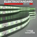 Светодиодная лента Elektrostandard a040997 60 диод/4.8 Вт/м 12 В 8 мм IP65 5 м зеленый свет