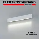 Светильник настенно-потолочный Elektrostandard LINE a063012 6см 12 Вт IP20 230В 3 м² Нейтральный белый цвет Белый