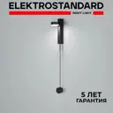 Настенный светильник светодиодный Elektrostandard Orco 40112/led нейтральный белый свет цвет графит