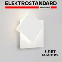 Настенный светильник светодиодный Elektrostandard 40136/1 Screw нейтральный белый свет цвет белый