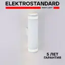 Настенный светодиодный светильник Selin LED MRL LED 1004 белый