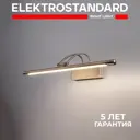 Мебельный светильник Elektrostandard Simple LED бронза