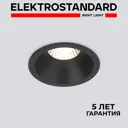 Светильник точечный встраиваемый Elektrostandard Lin a063926 7 Вт IP20 230В 3 м² Теплый белый цвет Черный