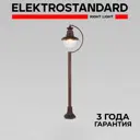Столб уличный Elektrostandard GL 3002F Talli 1 лампа 60 Вт цвет брауни 108 см