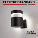 Светильник настенный светодиодный уличный Elektrostandard 1530 Techno чёрный