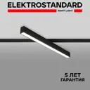 Трековый светильник Elektrostandard X-Line LTB54 светодиодный 20 Вт однофазный цвет черный