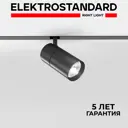 Трековый светильник Elektrostandard 85012/01 Slim Magnetic светодиодный 12 Вт цвет черный