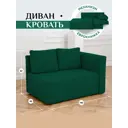 Диван Brendoss 504 правая ориентация 90x80x140 см Велюр цвет изумрудный