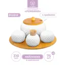 Банка для пищевых продуктов Elan gallery 540791 фарфор цвет белый, коричневый